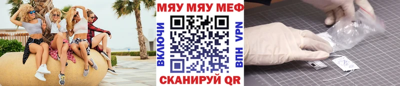 Купить наркотики цена Зима Марихуана  Alpha PVP  МЕФ 
