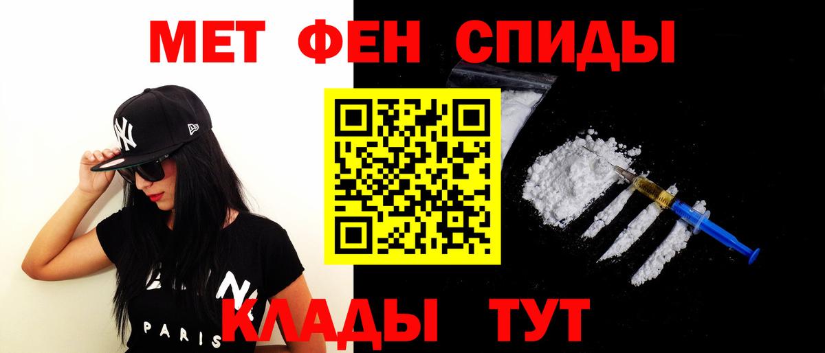 АМФ  Амфетамин Premium  Вход с VPN  маркетплейс какой сайт  Зима 