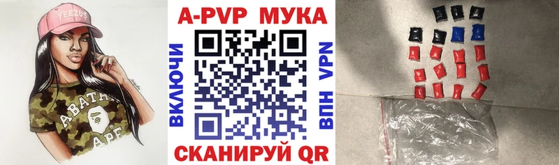 APVP VHQ  Зима 
