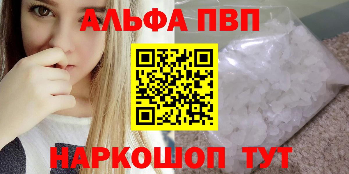 A PVP мука Зима