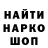 ГАШ Cannabis The Whatislove