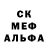 МЕТАДОН белоснежный Sheidar Gamer