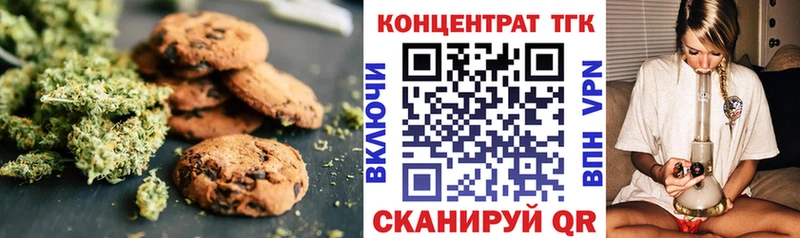 Canna-Cookies марихуана  магазин  наркотиков  Зима 