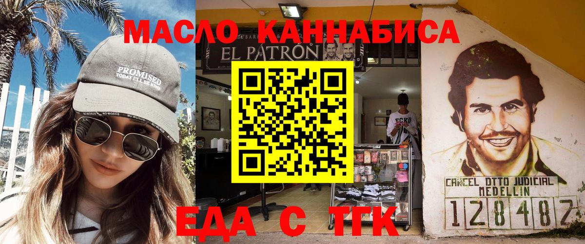 Зима  Canna-Cookies конопля  Вход с VPN 