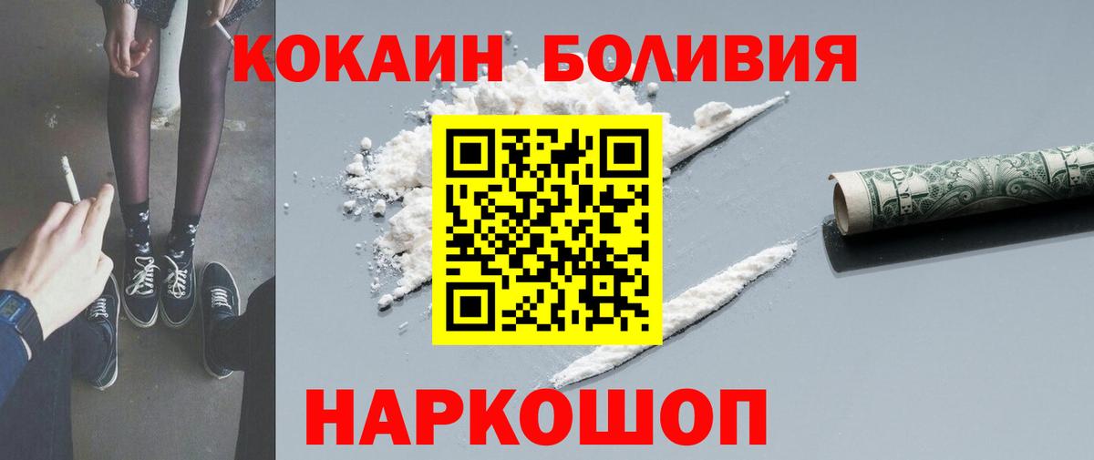 Кокаин VHQ Зима
