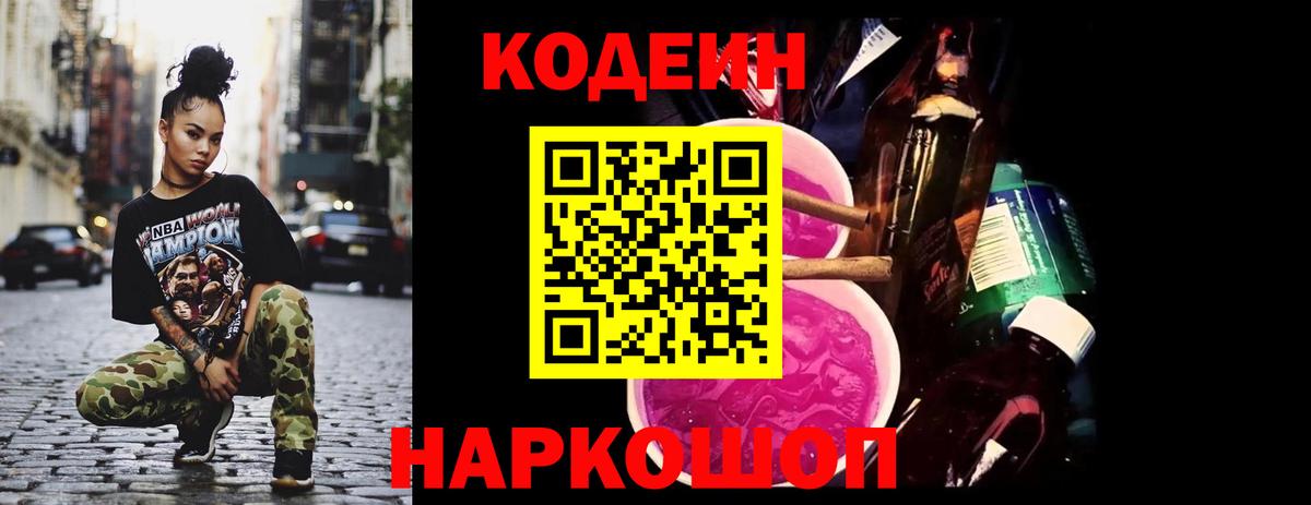 КЕТАМИН Зима