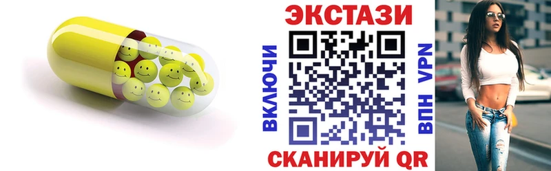 купить наркотик  Зима  Ecstasy MDMA 