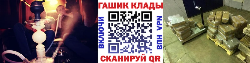 ГАШ гашик  Зима 
