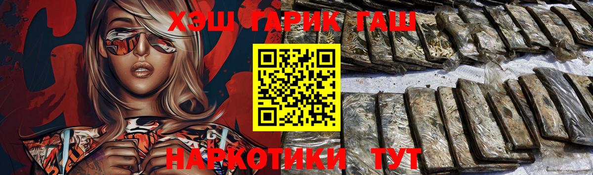 Гашиш Ice-O-Lator  Гашиш хэш  Зима 