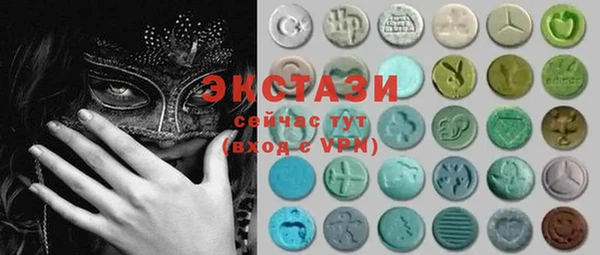 ECSTASY Карпинск