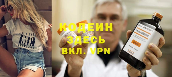 бутират Киренск