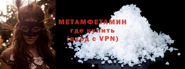 трава Усолье-Сибирское