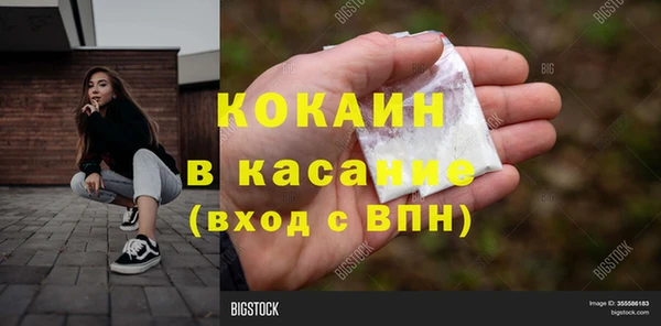 бутират Киренск