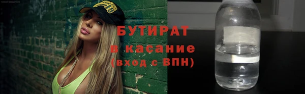 MESCALINE Карталы