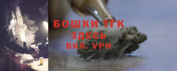 трава Усолье-Сибирское