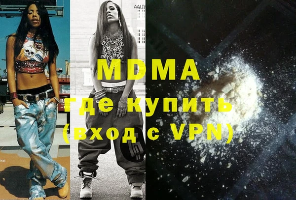 бутират Киренск