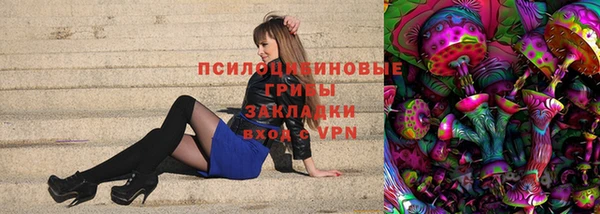 альфа пвп VHQ Усинск