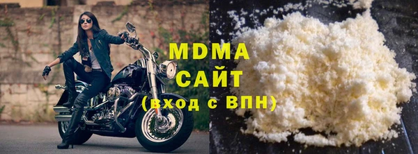 стафф Усмань