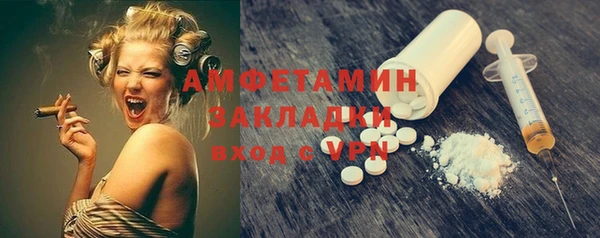 ECSTASY Карпинск