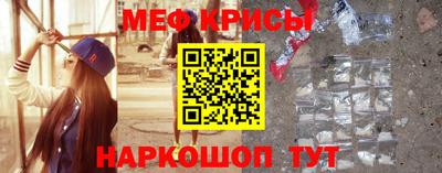 бутират Волгодонск