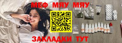 МДМА Волжск