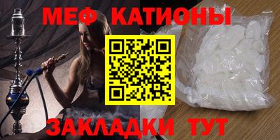 бутират Волгодонск
