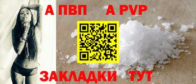 мдпв Волжский