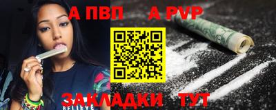 метамфетамин Гатчина