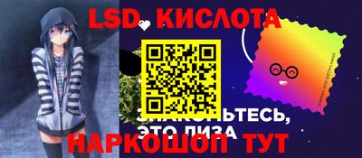 бутират Волгодонск