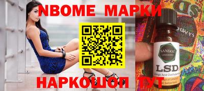 метамфетамин Гатчина