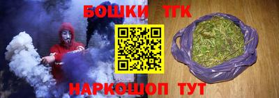 синтетический гашиш Лесосибирск