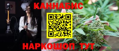 бутират Волгодонск