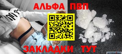 бутират Волгодонск