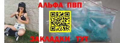 бутират Волгодонск