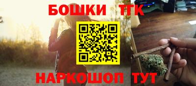 бутират Волгодонск