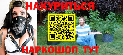 бутират Волгодонск