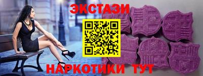 МДМА Волжск