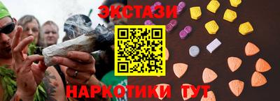 бутират Волгодонск