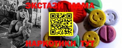 мдпв Волжский