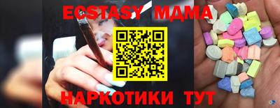 МДМА Волжск