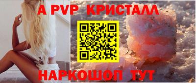 МДМА Волжск
