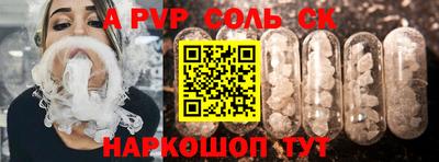 мдпв Волжский