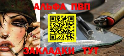 МДМА Волжск