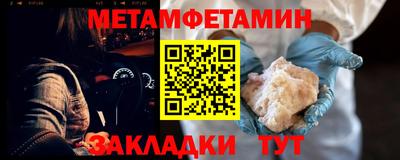 бутират Волгодонск
