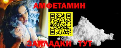 бутират Волгодонск