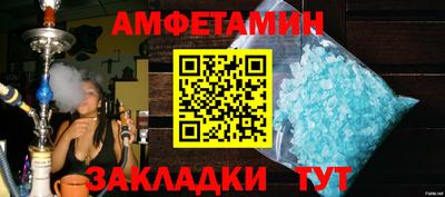 бутират Волгодонск