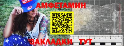 МДМА Волжск