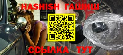 метамфетамин Гатчина