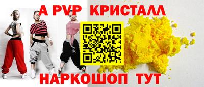 мдпв Волжский