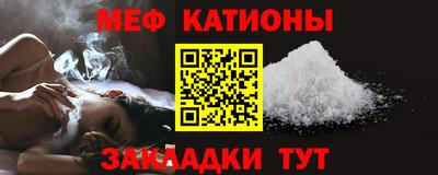 бутират Волгодонск